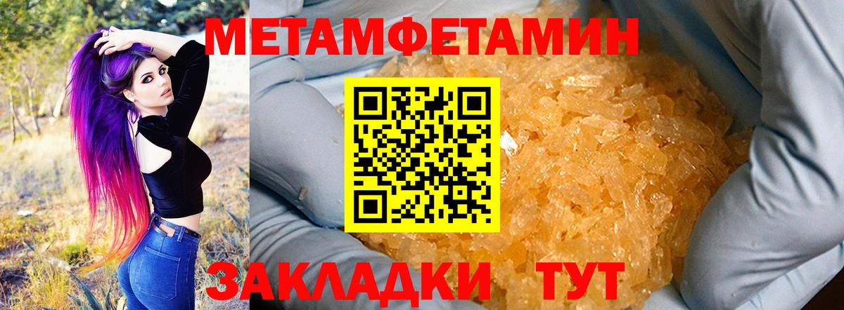 Нижневартовск  Amphetamine Premium  Amphetamine  Амфетамин  Вход с VPN 