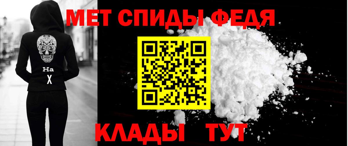 АМФ 97% Нижневартовск
