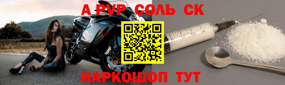 APVP VHQ Нижневартовск