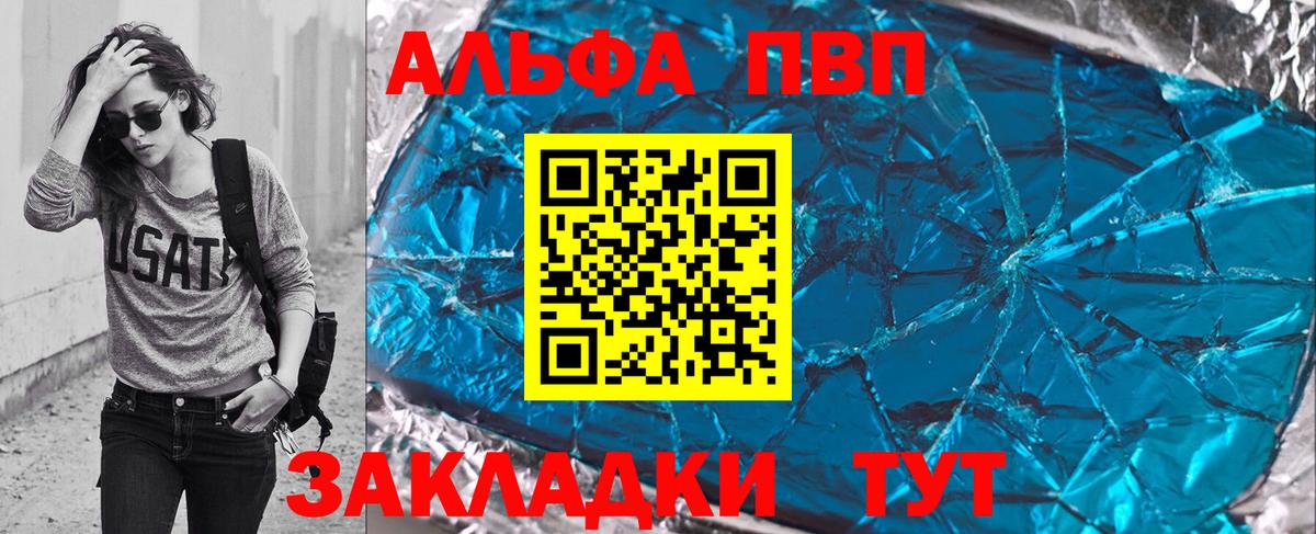 A PVP СК КРИС  A PVP  Вход с VPN  Нижневартовск  А ПВП мука  A PVP крисы CK 