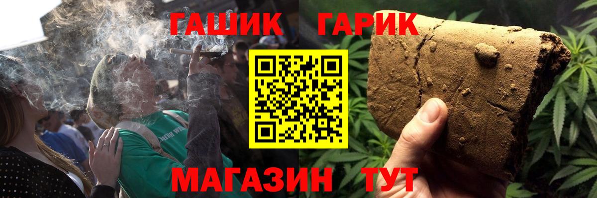 Мефедрон   Каннабис  МЕТ  Нижневартовск  Вход с VPN  Cocaine  Гашиш 
