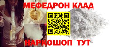 ALPHA-PVP Донской