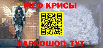 альфа пвп Дубна