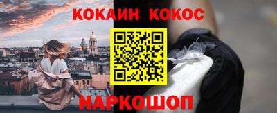 альфа пвп Дубна