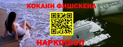 альфа пвп Дубна