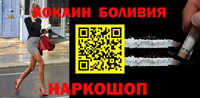 бошки Донецк