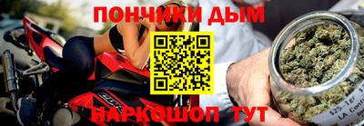ALPHA-PVP Донской