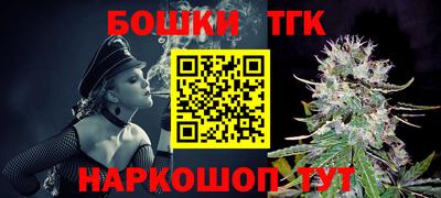 бошки Донецк