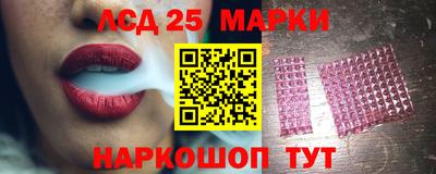 бошки Донецк