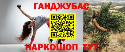 бошки Донецк