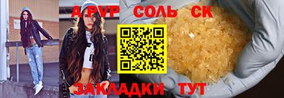 бошки Донецк
