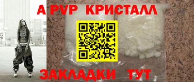 альфа пвп Дубна