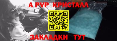 бошки Донецк