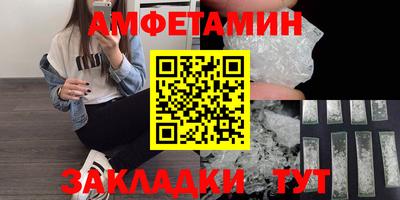 альфа пвп Дубна