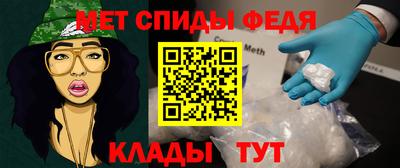 альфа пвп Дубна