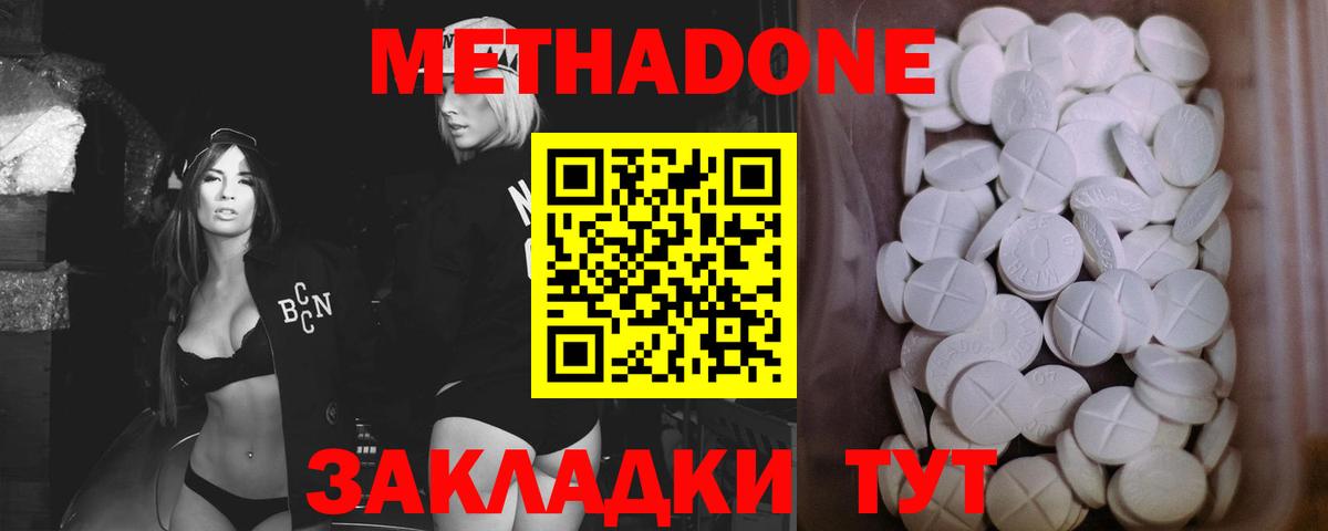 Нижневартовск  MEGA вход  Вход с VPN  МЕТАДОН мёд 