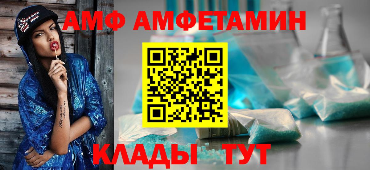 Метамфетамин витя Нижневартовск