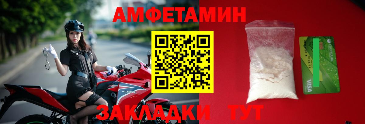 Нижневартовск  Первитин  Вход с VPN  Метамфетамин витя 