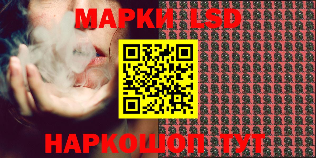 Марки N-bome 1,5мг  Марки N-bome 1,5мг  Вход с VPN  Нижневартовск 