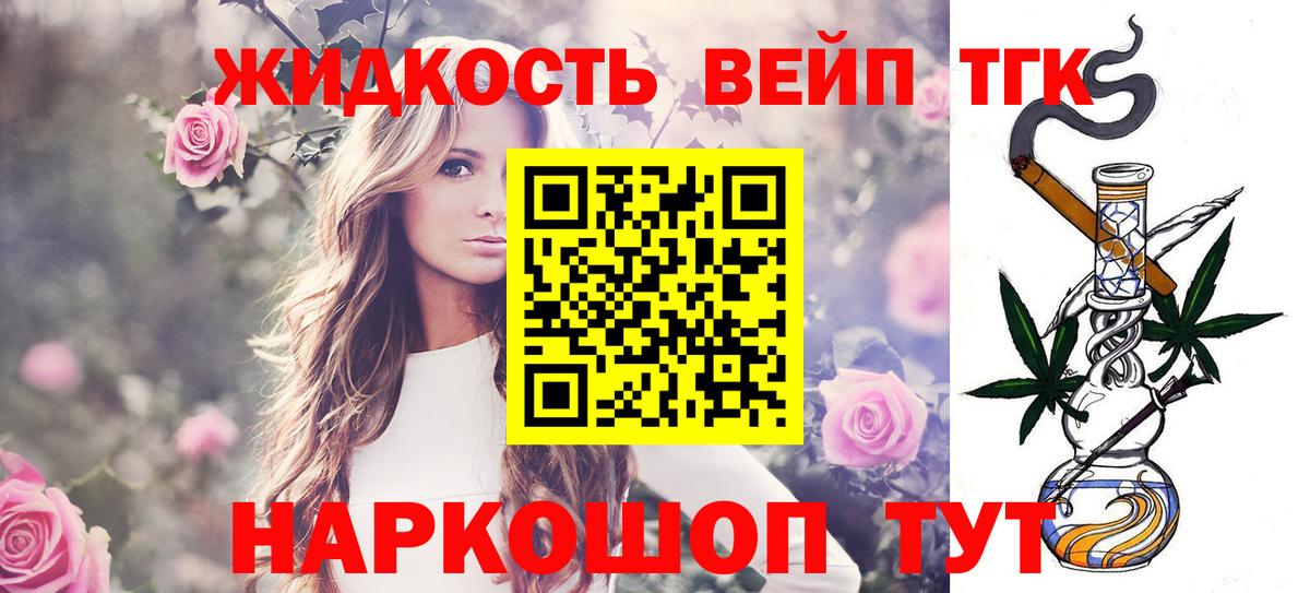 ТГК Wax  цены   Нижневартовск  Вход с VPN 