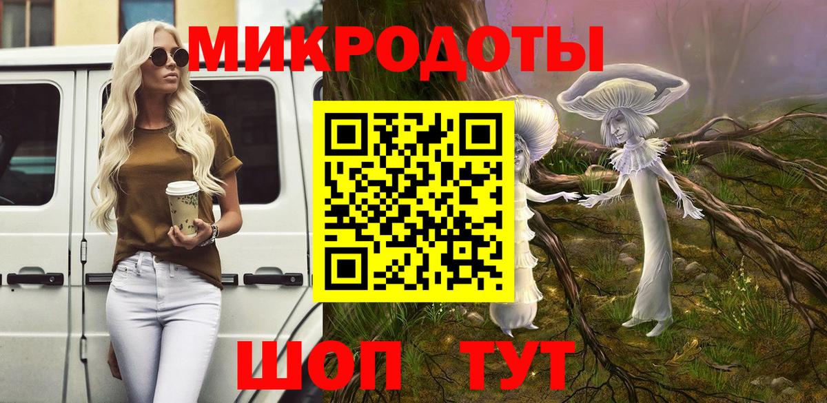 сколько стоит  Псилоцибиновые грибы MAGIC MUSHROOMS  Вход с VPN  Нижневартовск  Галлюциногенные грибы мухоморы 