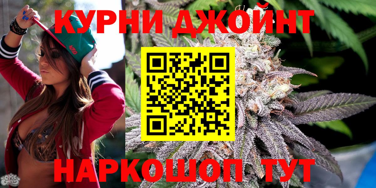 Нижневартовск  Марихуана марихуана  Шишки марихуана VHQ  Вход с VPN  Шишки марихуана MAZAR 
