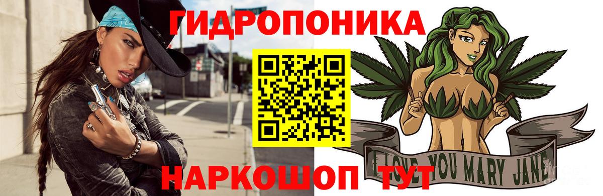 Шишки марихуана LSD WEED Нижневартовск