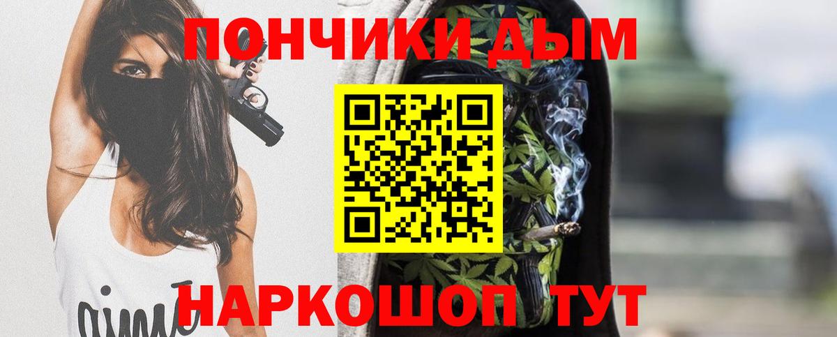 LSD-25 Нижневартовск